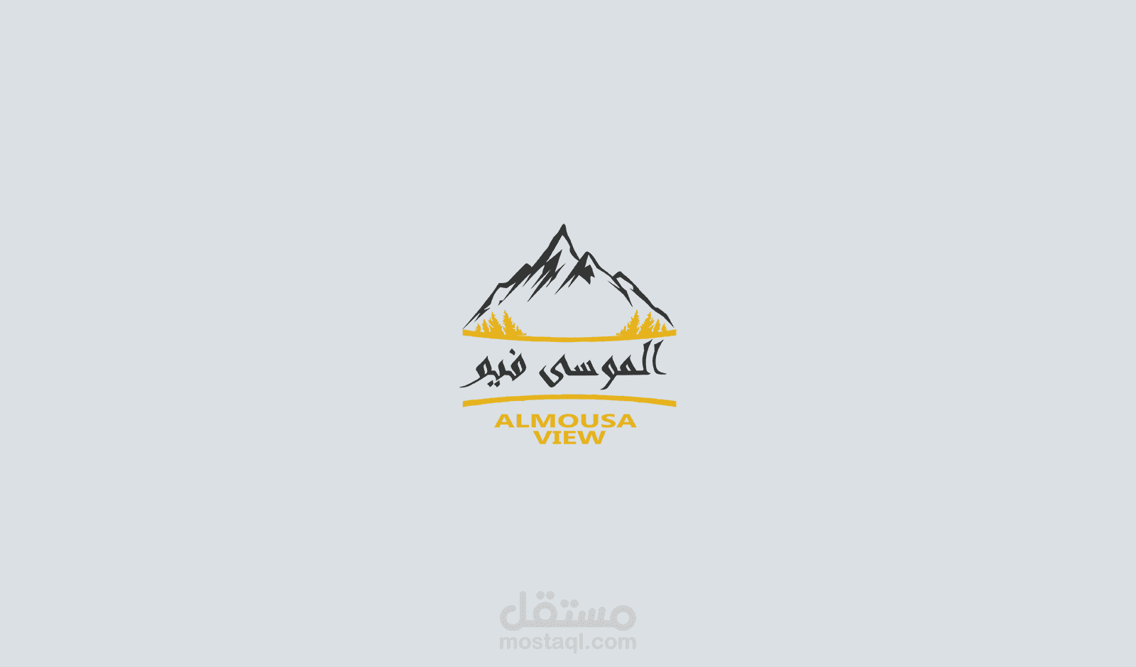 الموسى فيو - ALMOUSA VIEW