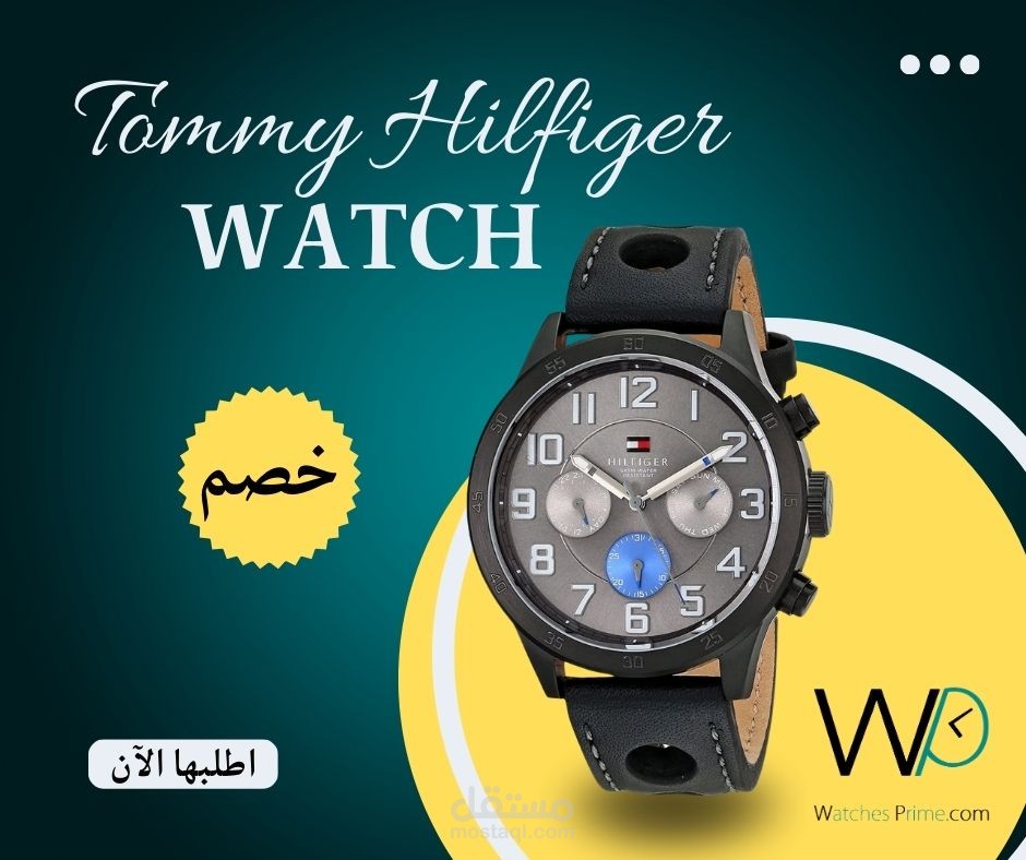 بوست لعرض ساعات