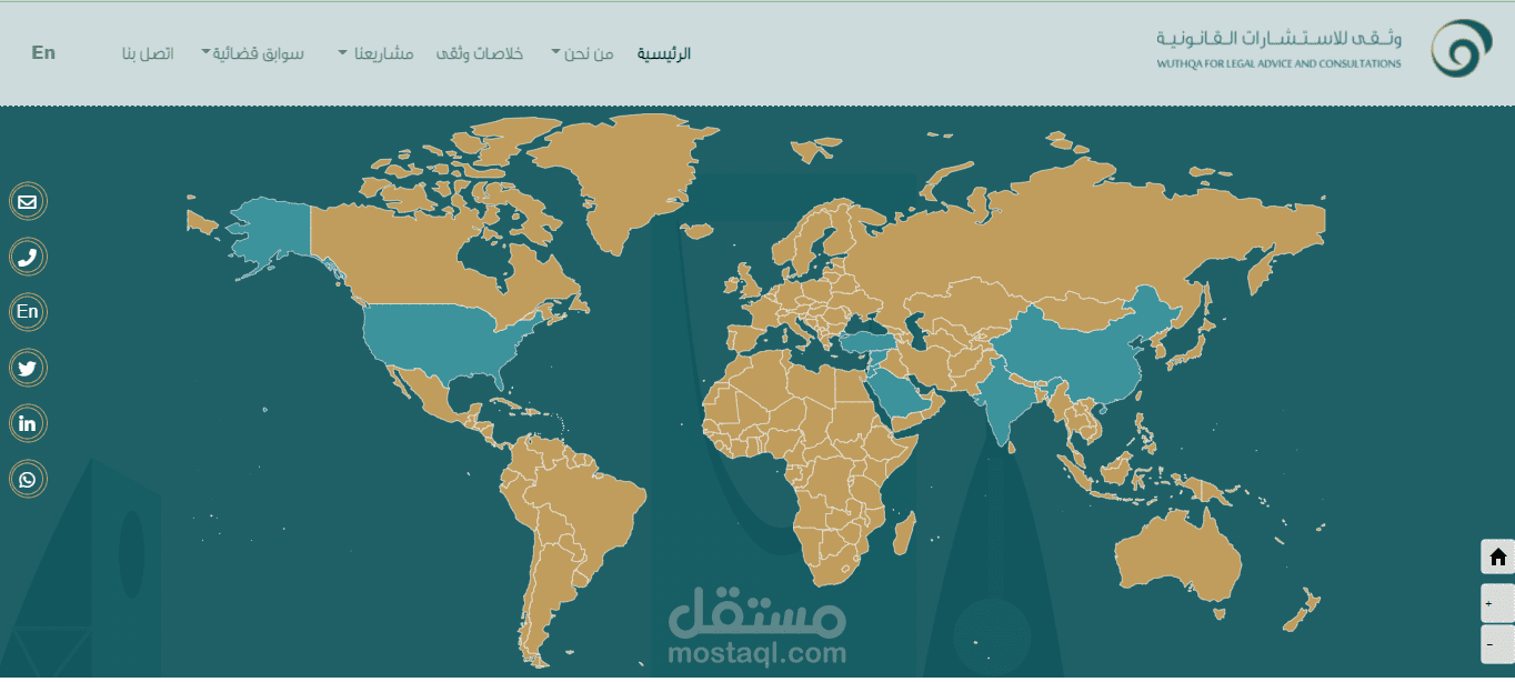 موقع شركة وثقى للاستشارات القانونية