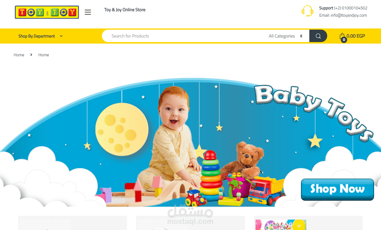 موقع toyandjoy egypt