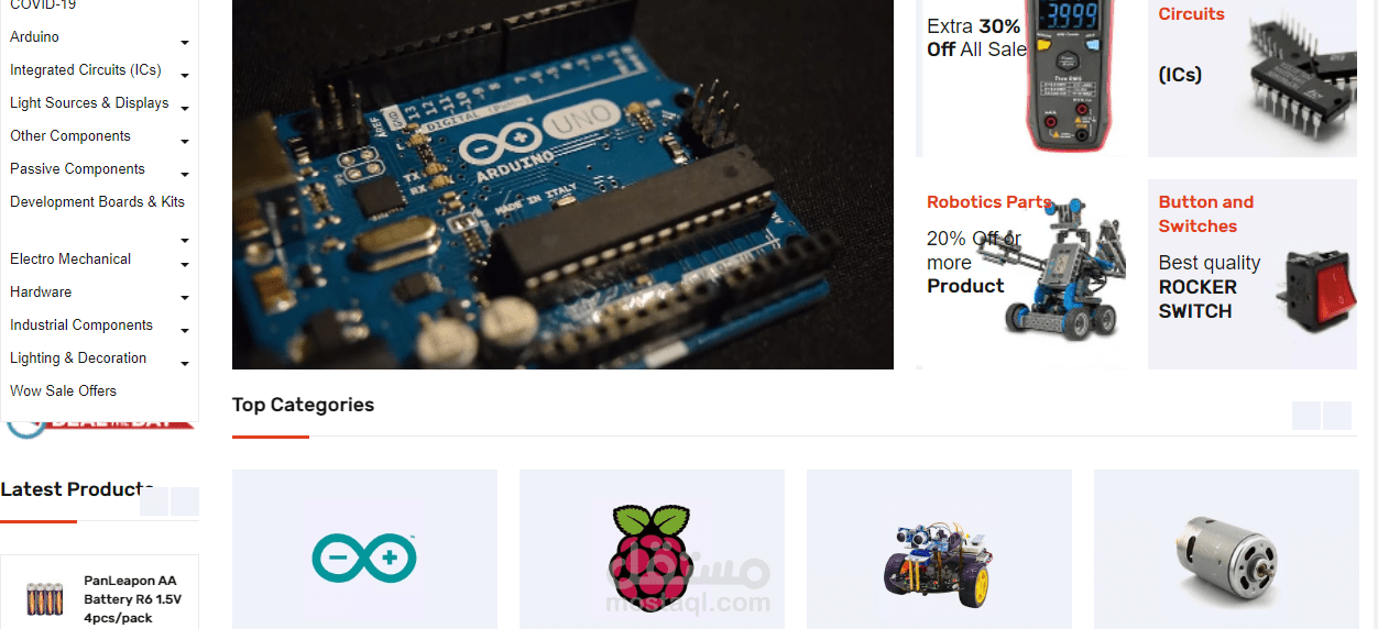 الموقع الالكتروني لشركه الكترا لبيع المكونات الالكترونية