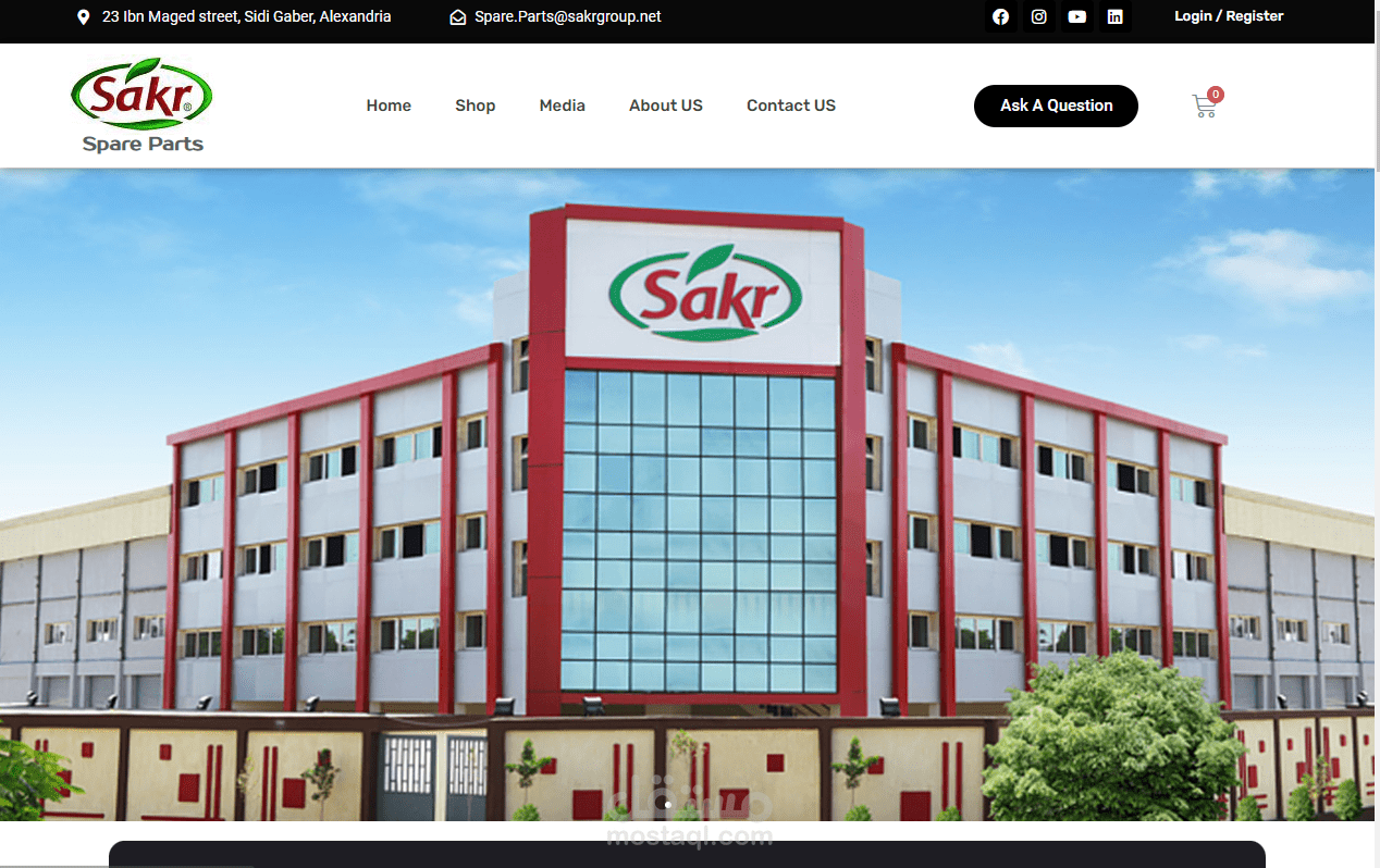 تصميم موقع شركه صقر للصناعات الغذائية