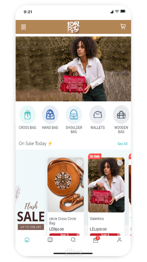 تطبيق سمر الحكيم