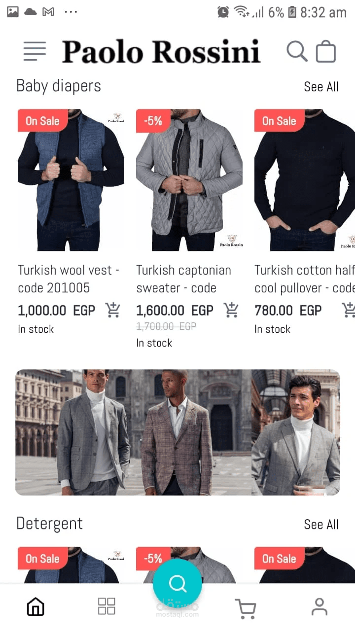 تطبيق مصنع بولو روزيني