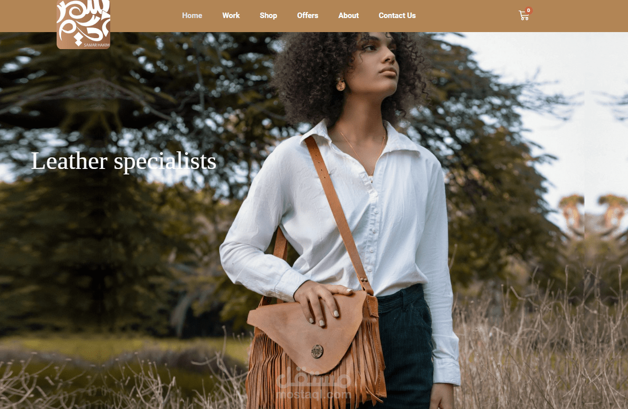 موقع مصنع سمر الحكيم