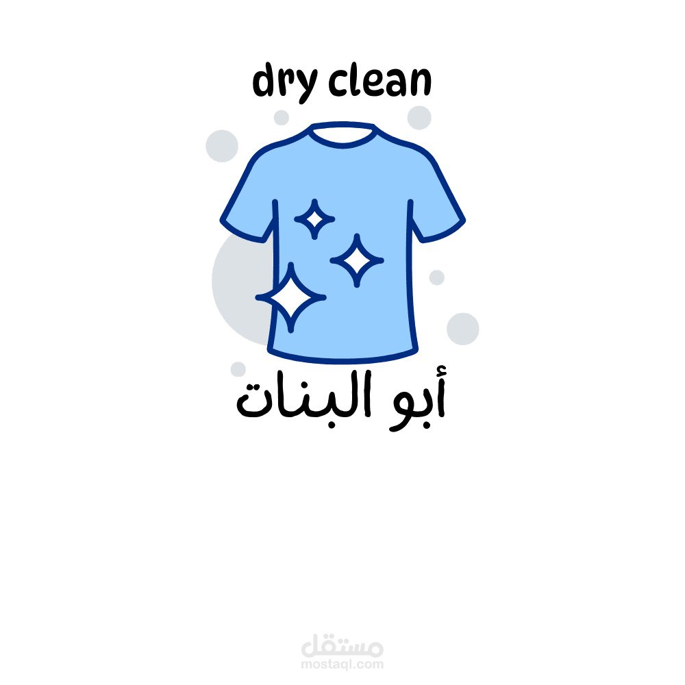 logo for dry clean shop