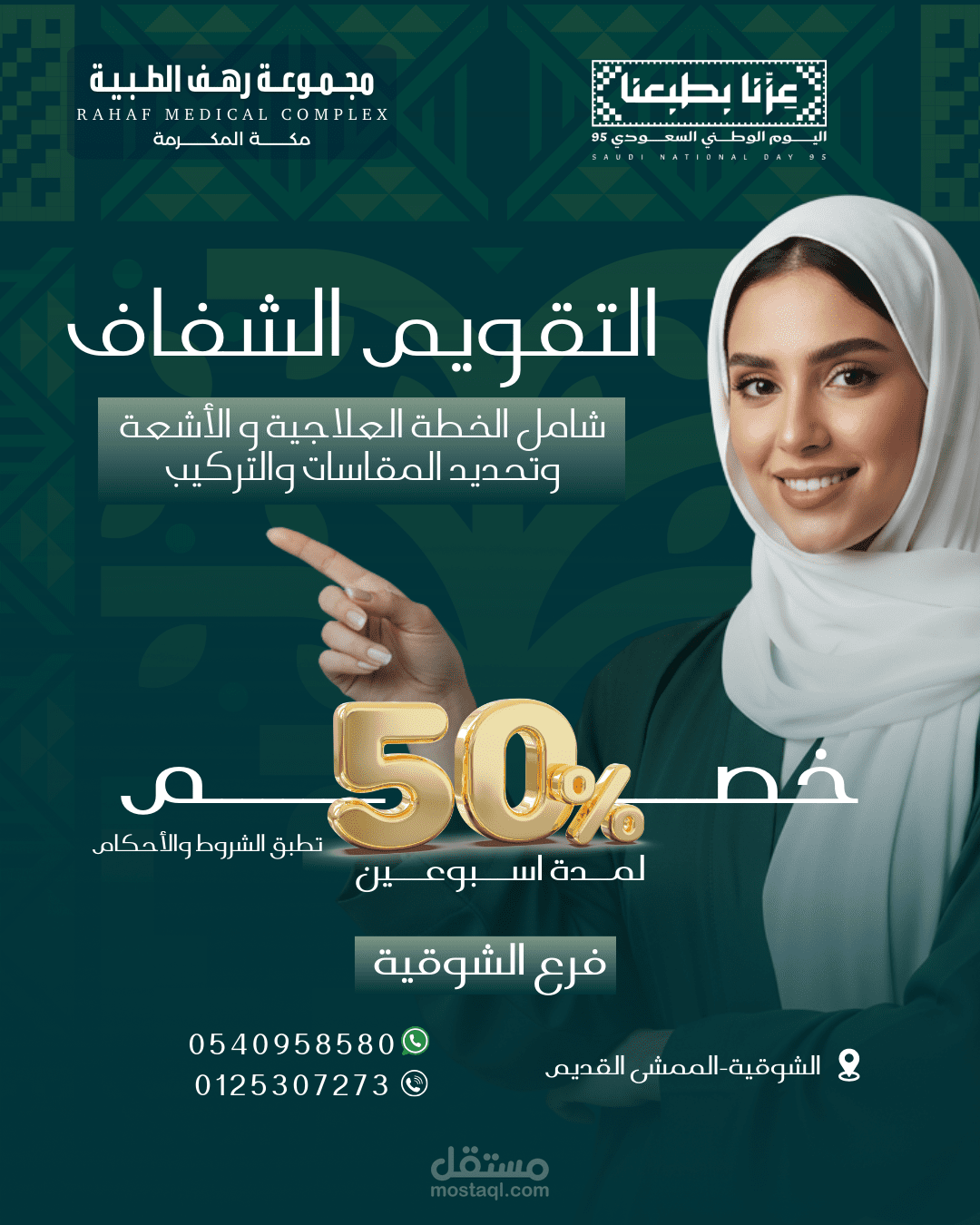 تصاميم انستجرام