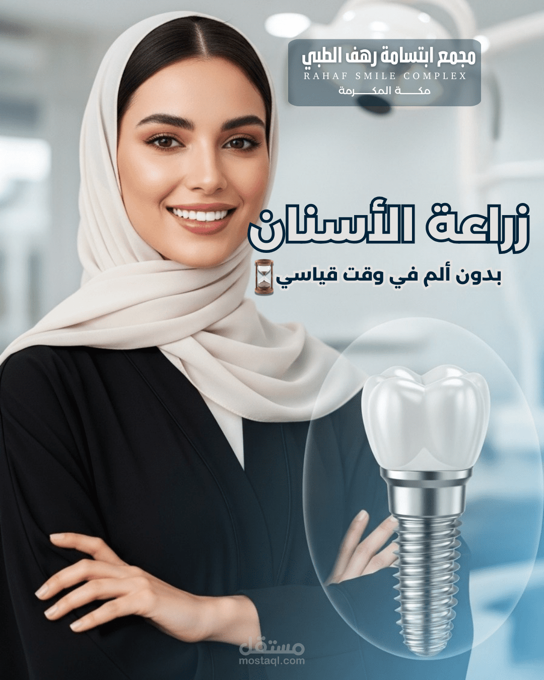 تصاميم سوشيال ميديا