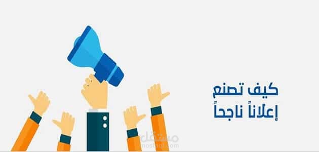 كتابة سكربت ابداعي لمنتجات