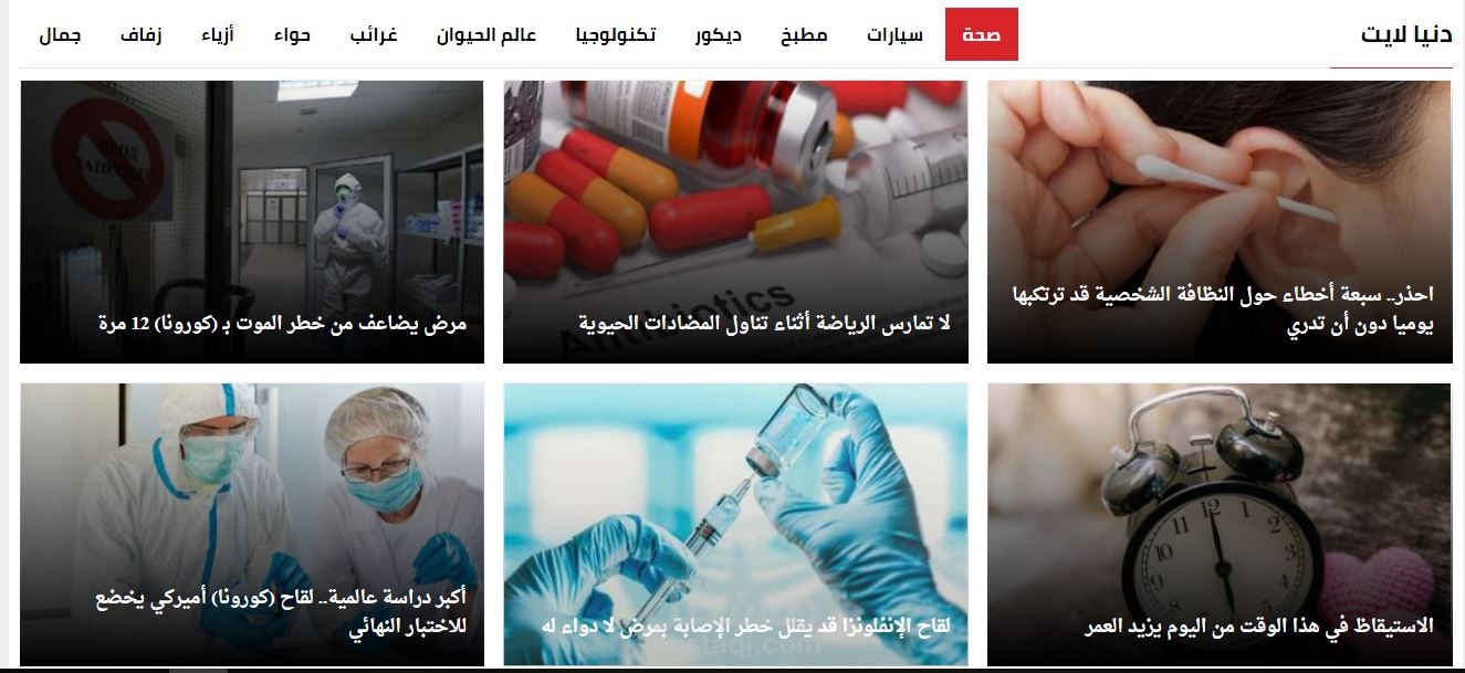 كتابة محتوى متوافق مع السيو "SEO" في جميع المجالات