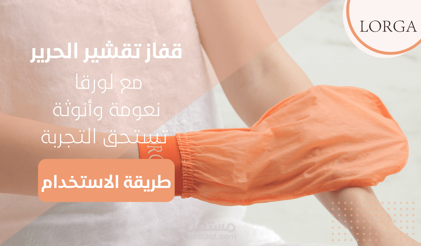 تصميم بنرات اعلانية