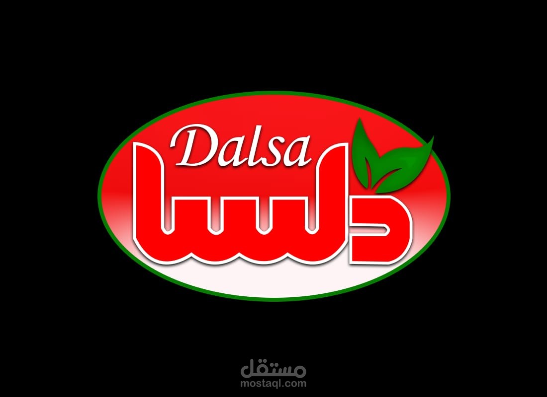 تصميم لوجو لشركة أغذية