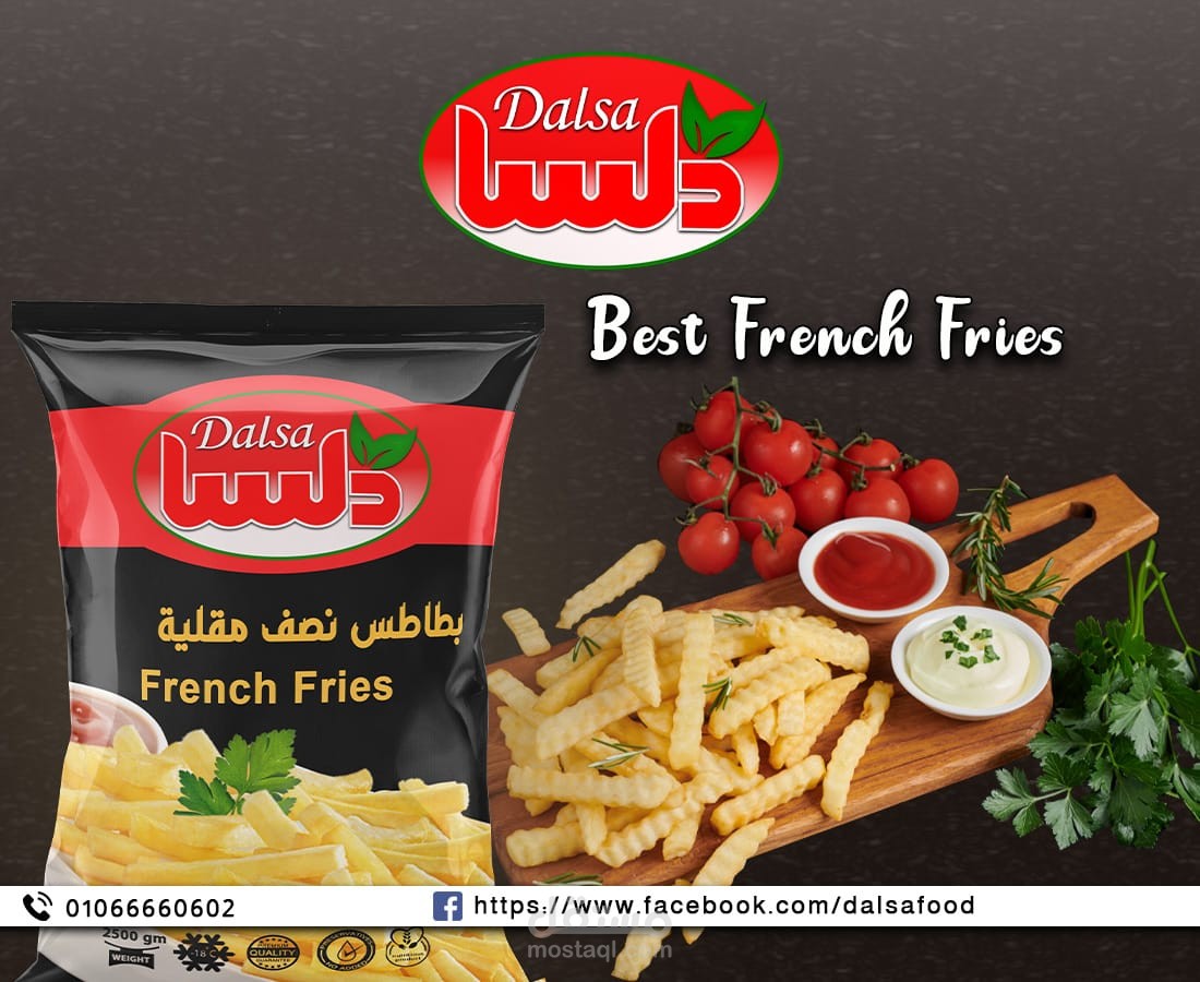 اعلان سوشيال ميديا وتصميم عبوة