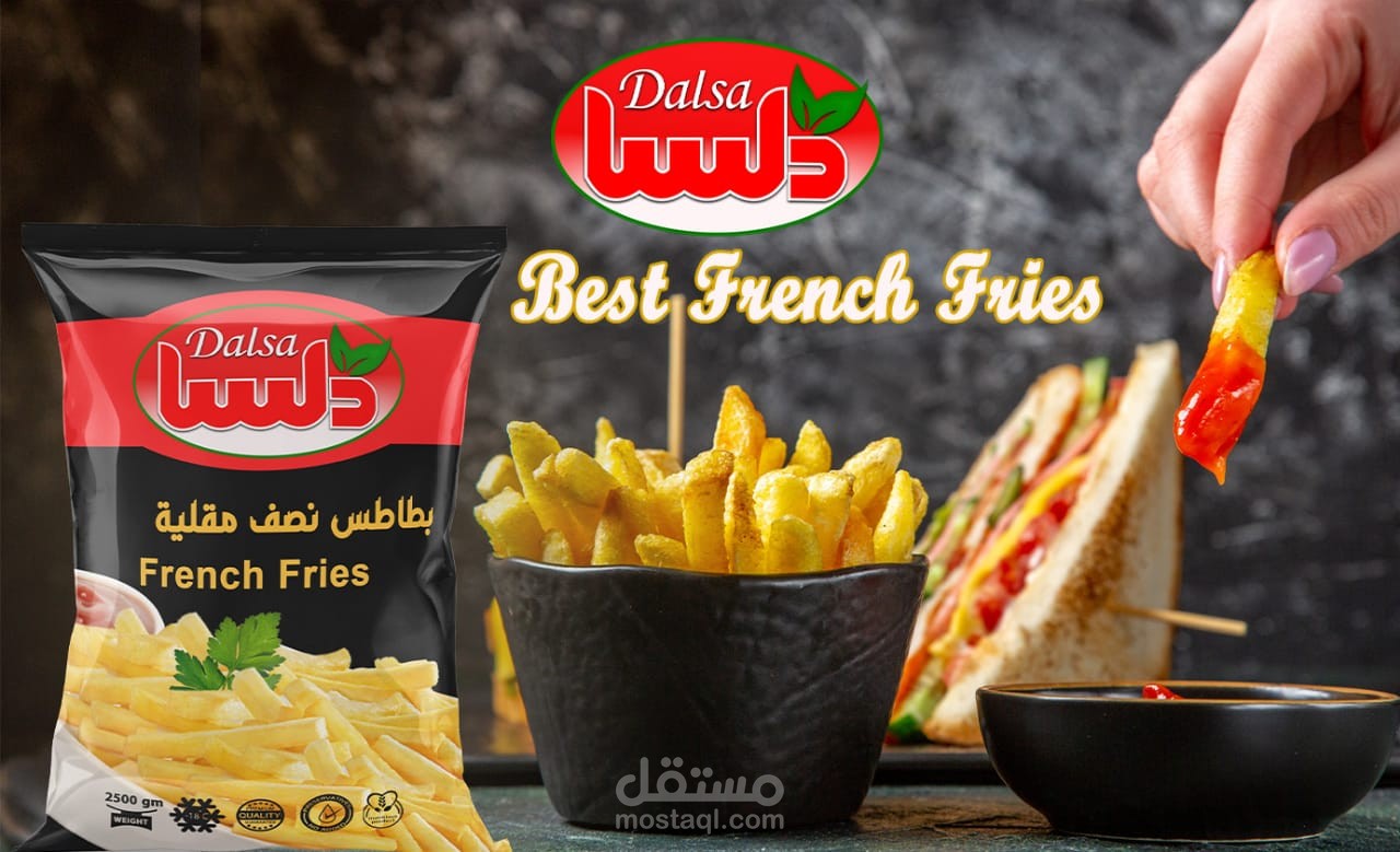 تصميم اعلان سوشيال ميديا