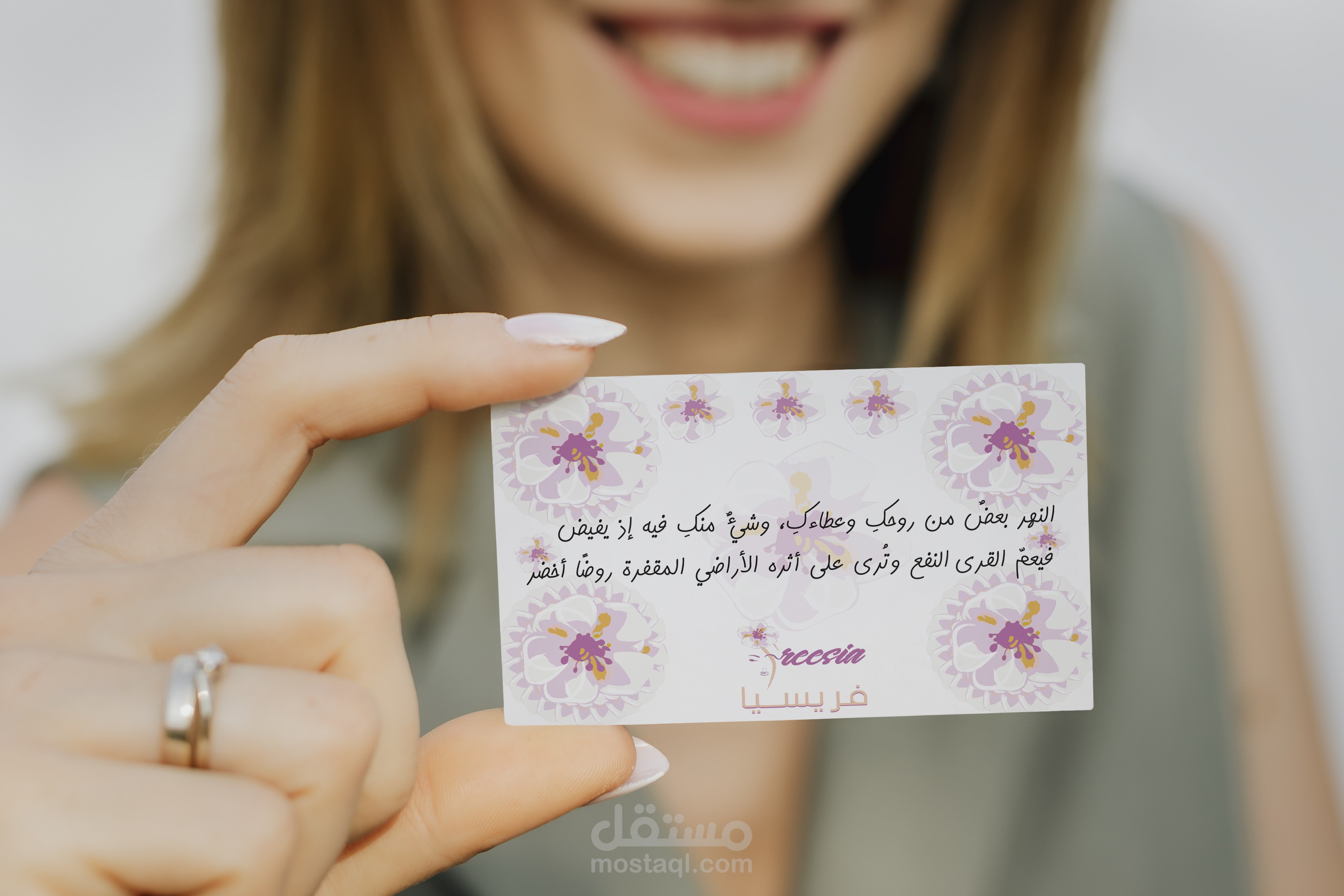 تصميم بطاقة خاصة بمشروع صندوق الحكم