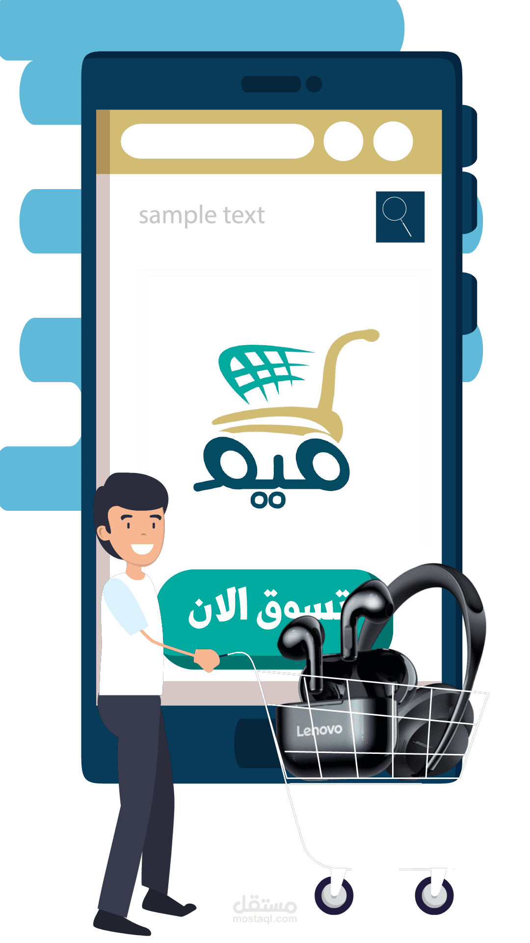 فيديو تسويقي لشركة مقاس انستغرام