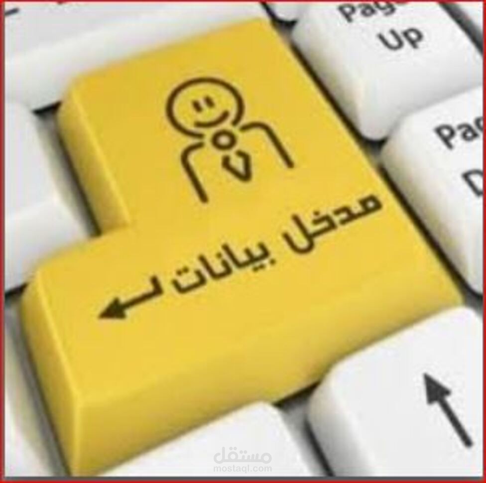 إعداد تقرير Site Progress احترافي