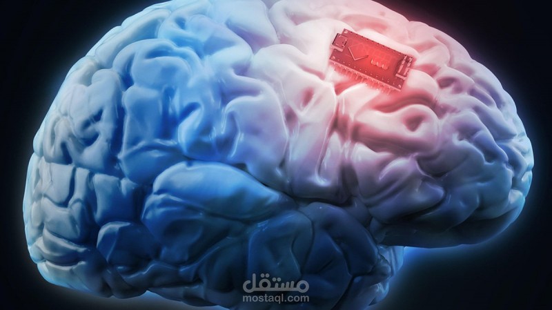 زراعة شريحة في دماغك