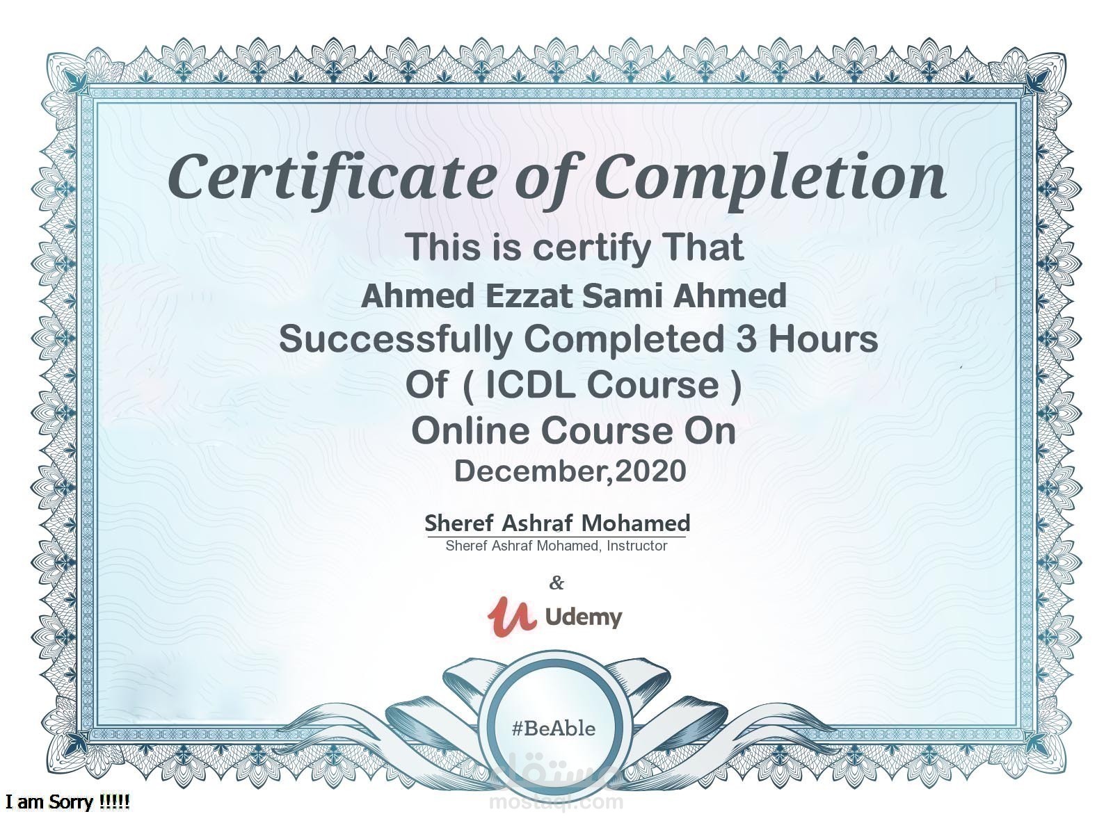 شهادة  ICDL