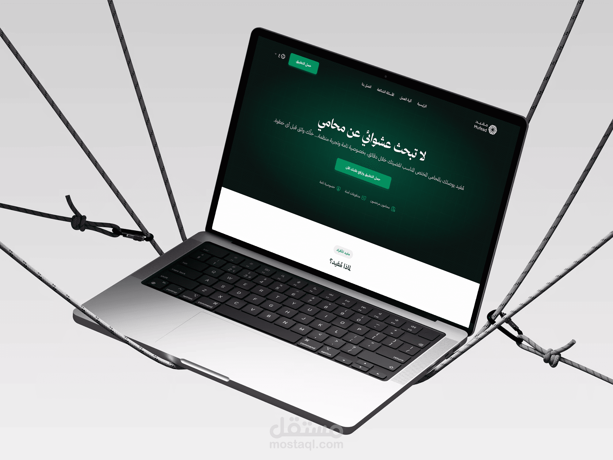 Mufead Legal Services Platform || Landing Page