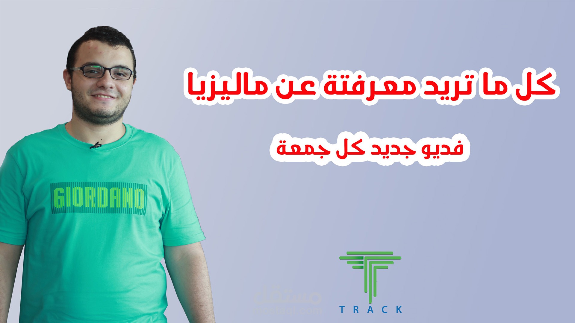 برومو سلسلة حلقات علي اليوتيوب