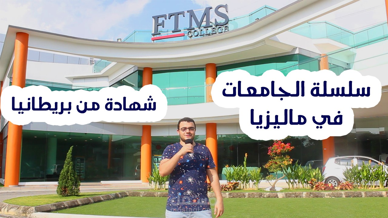 فيديو لبرنامج علي اليوتيوب