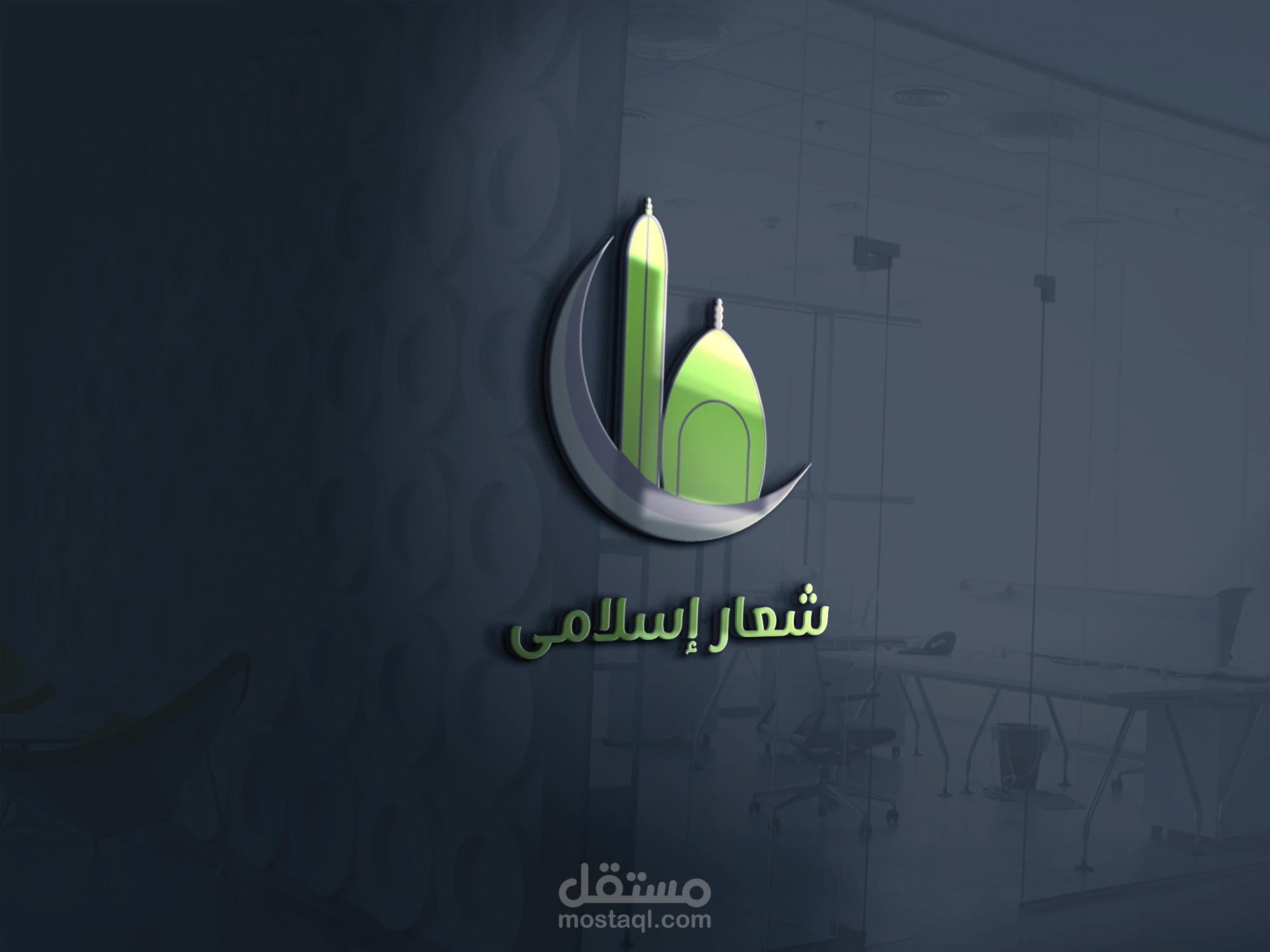 شعار اسلامى - Islamic logo