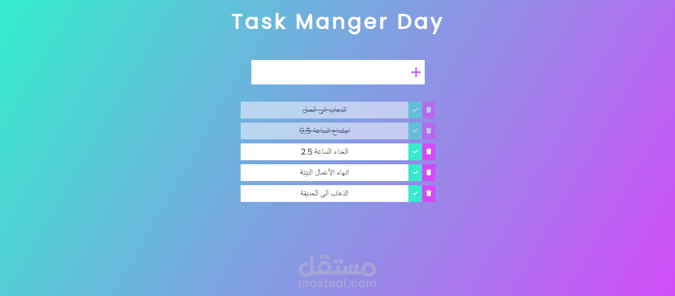 Task Manger Day