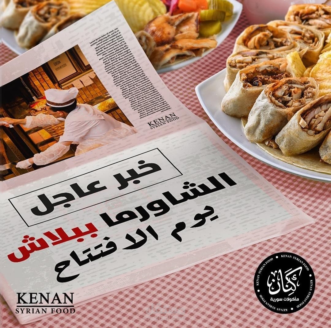 تسويق