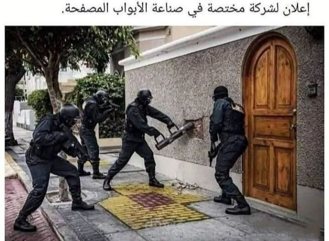 دعايا