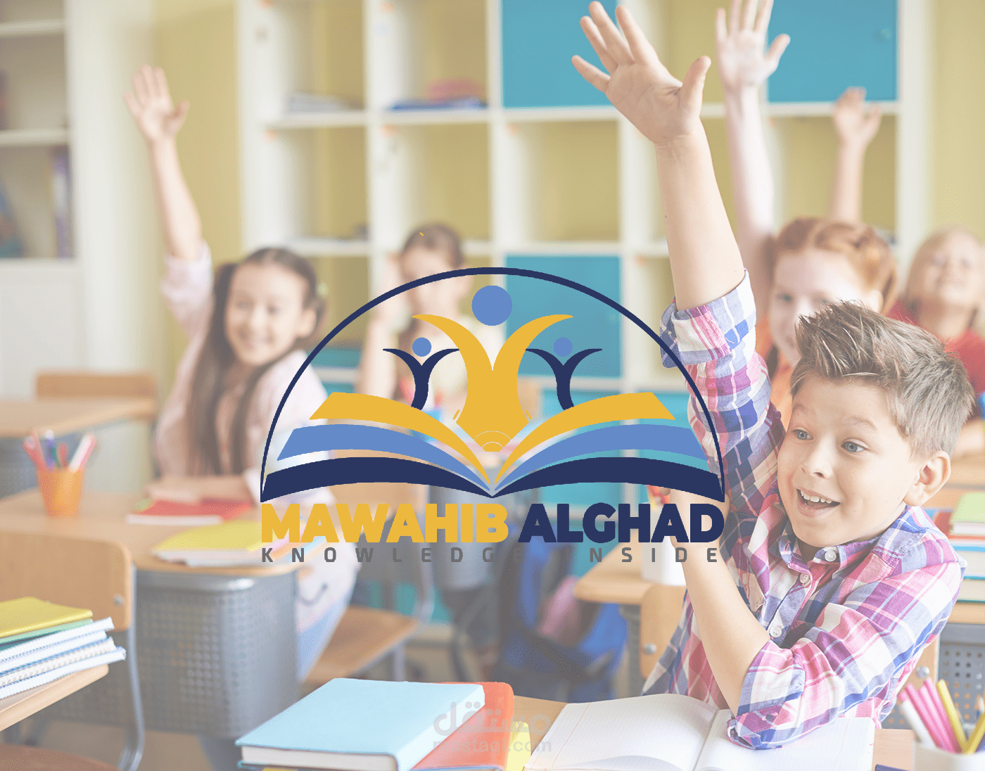 تصميم لوجو لمدرسة مواهب الغد