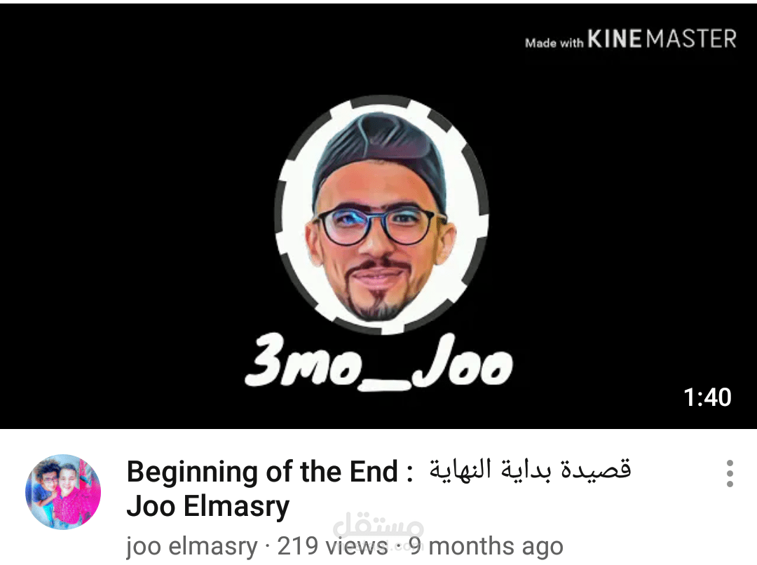 مونتاج و تحرير الفيديوهات