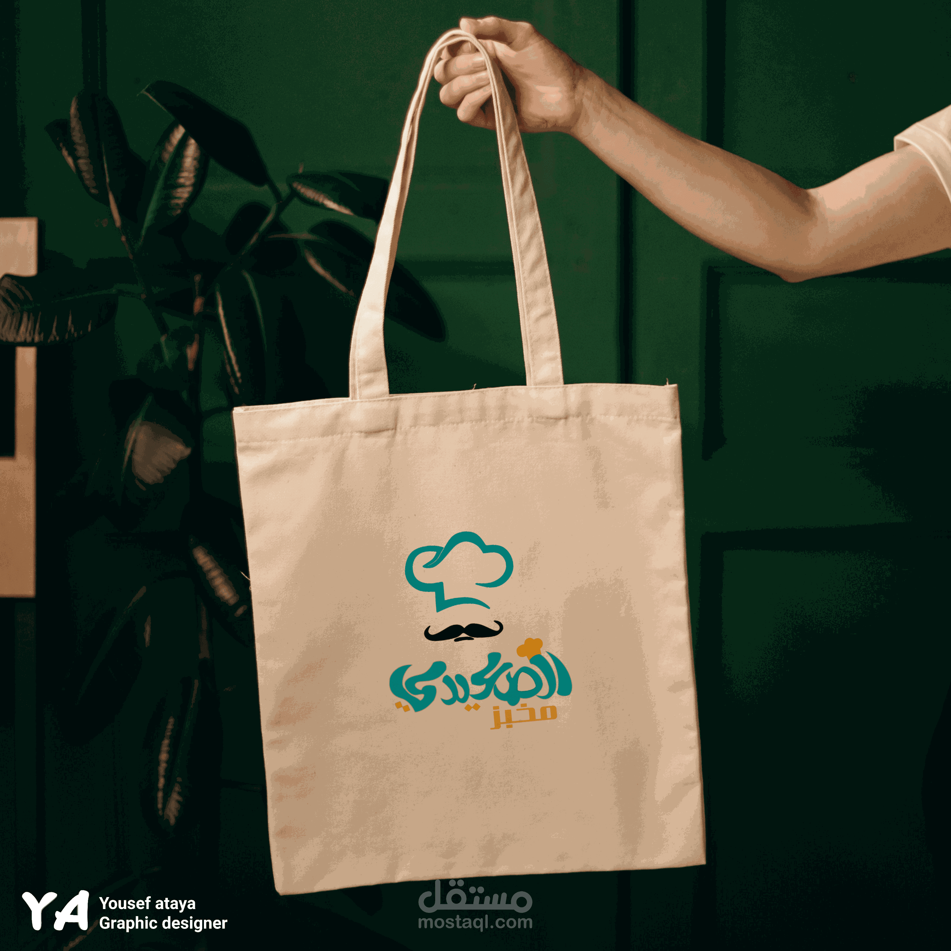 logo design for Beaker