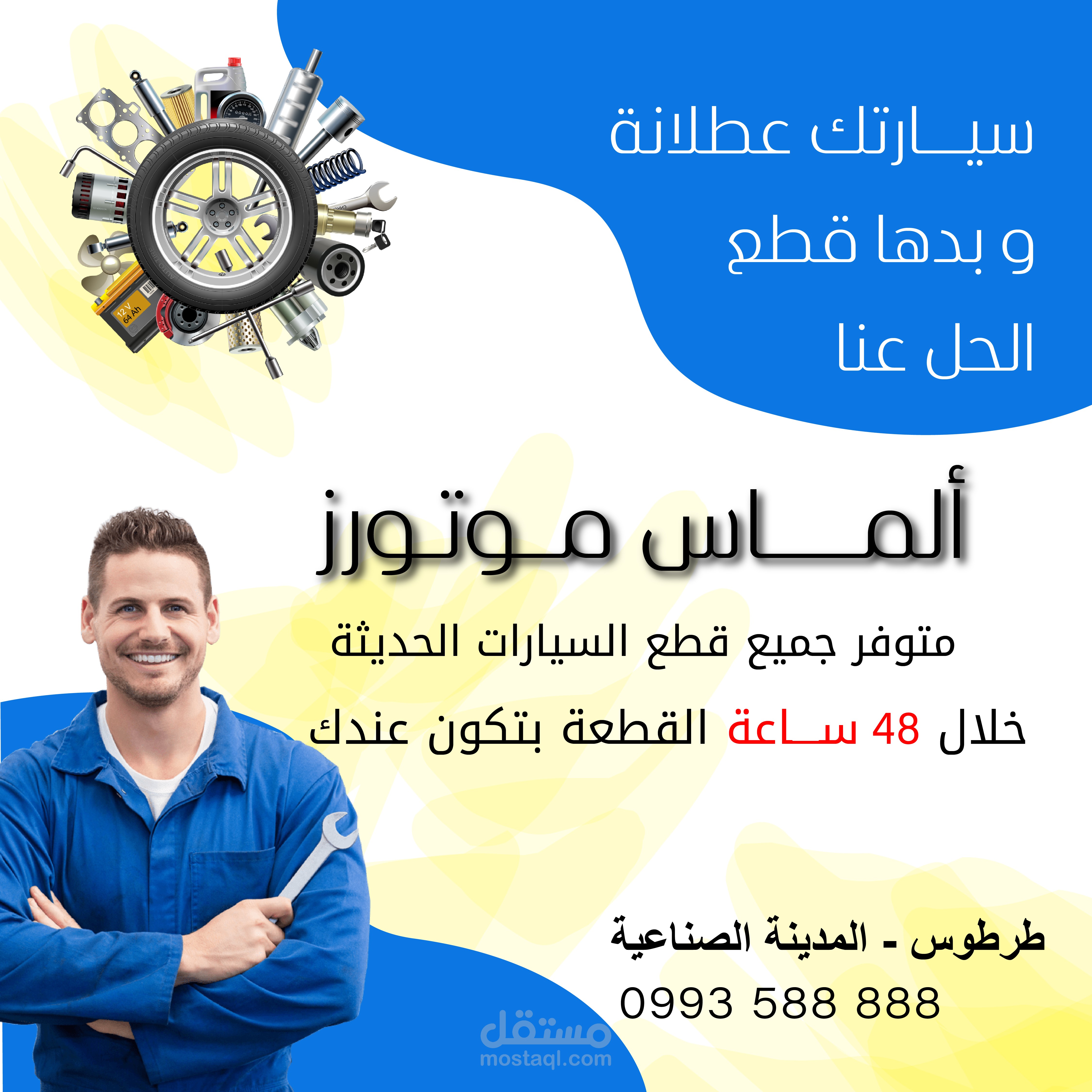 poster and card