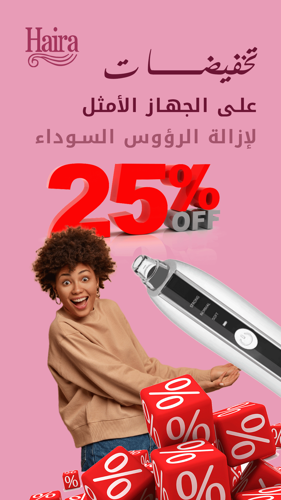 ريلز و اعلانات متحركة