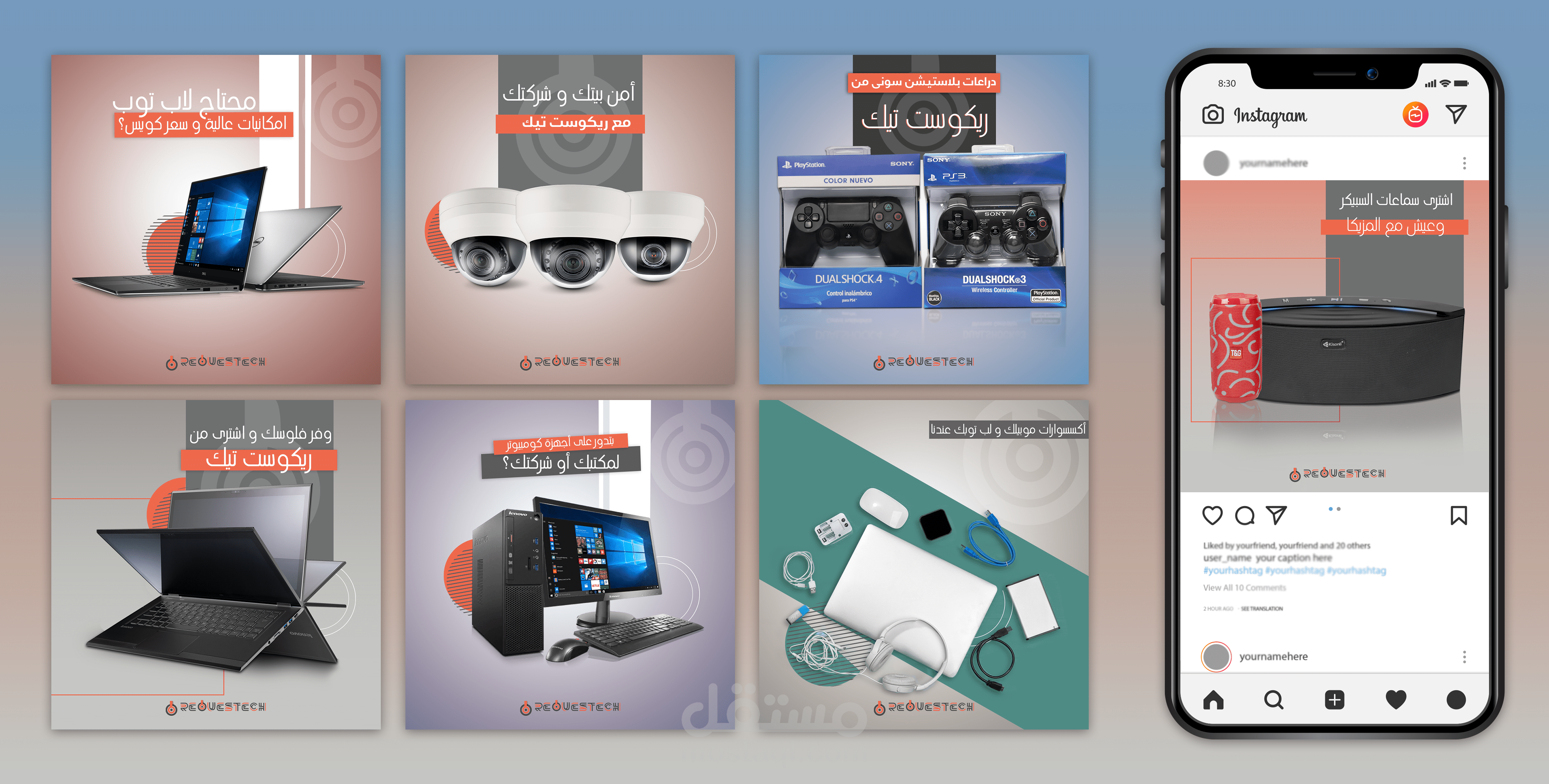 تصميمات خاصه بمواقع الوسوشيال ميديا