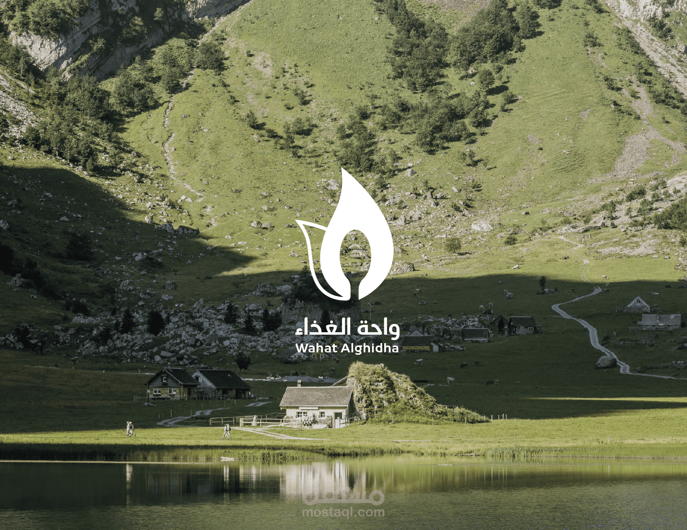 هوية بصرية واحة الغذاء