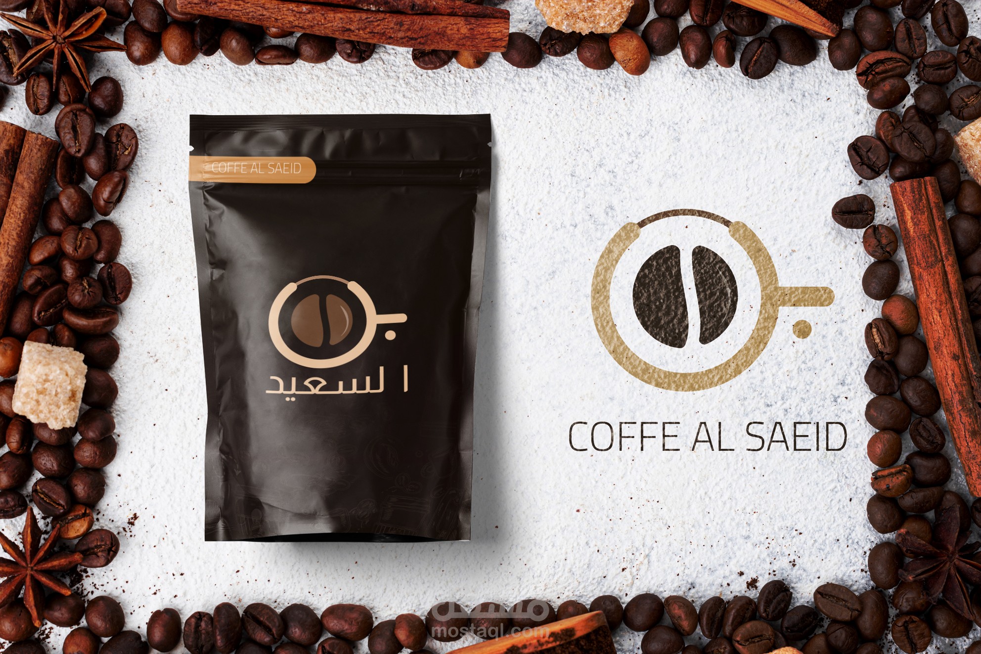 شعار لكافيه بن السعيد