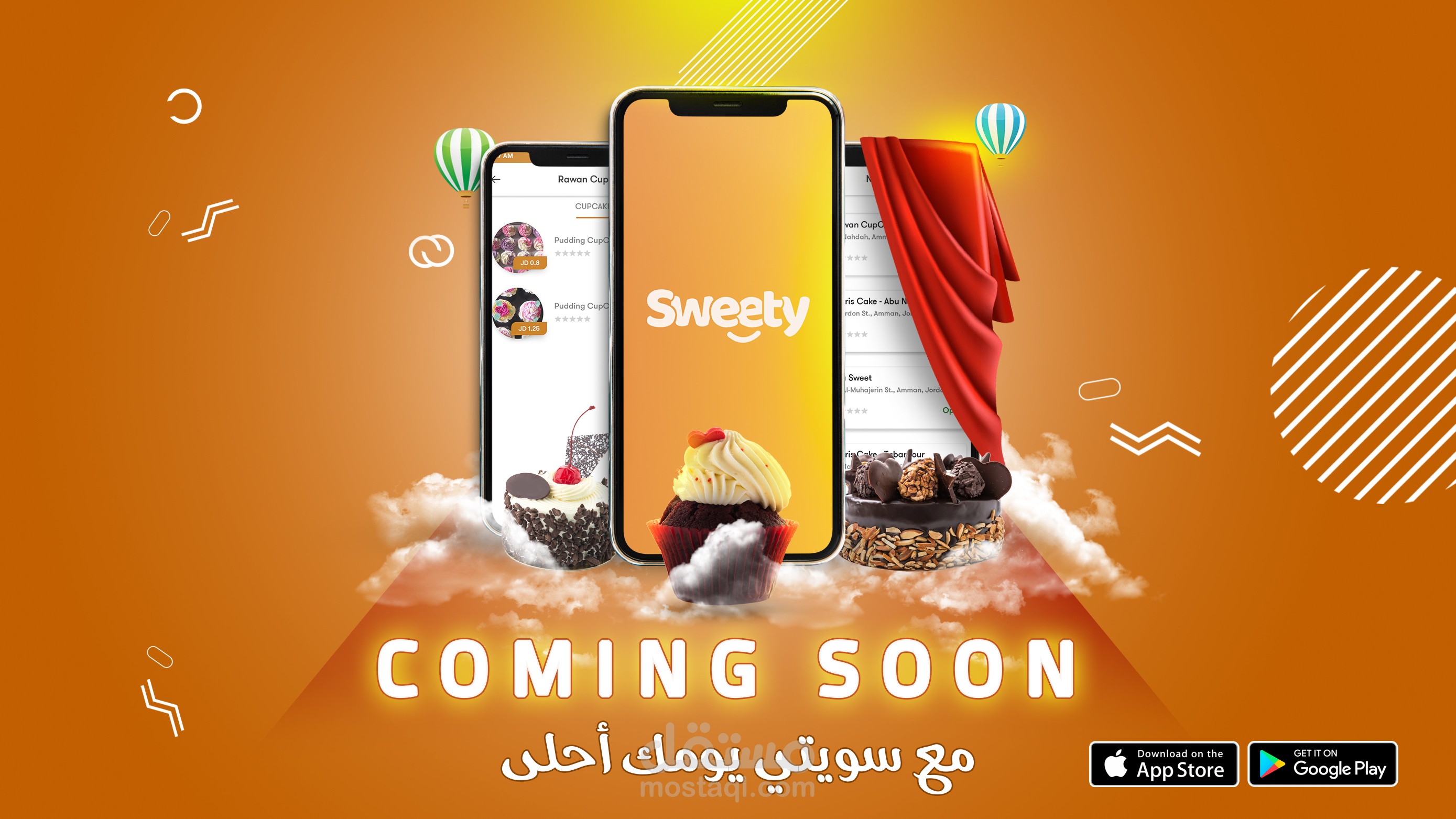 تصاميم اعلانية