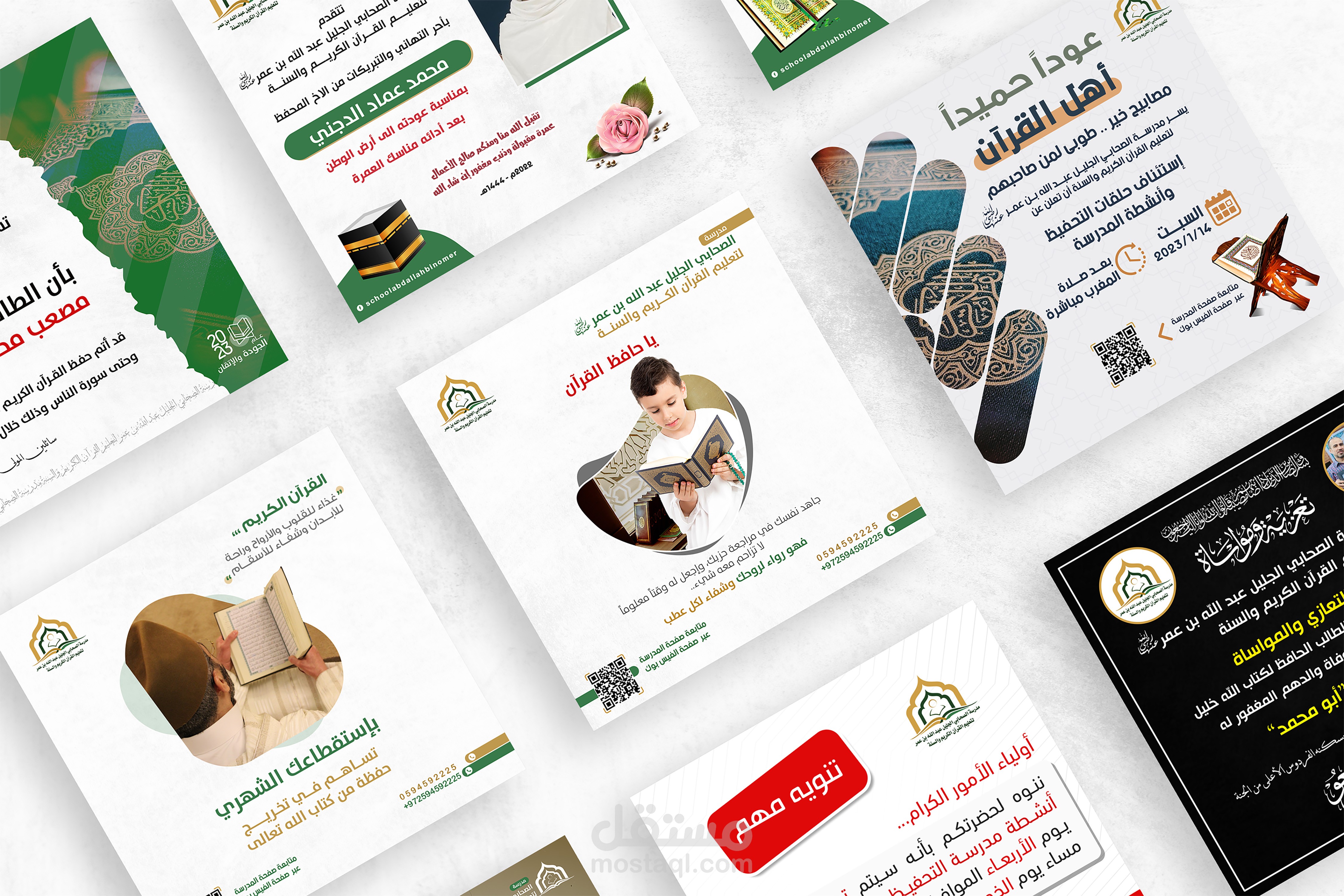 تصميم سوشيال ميديا