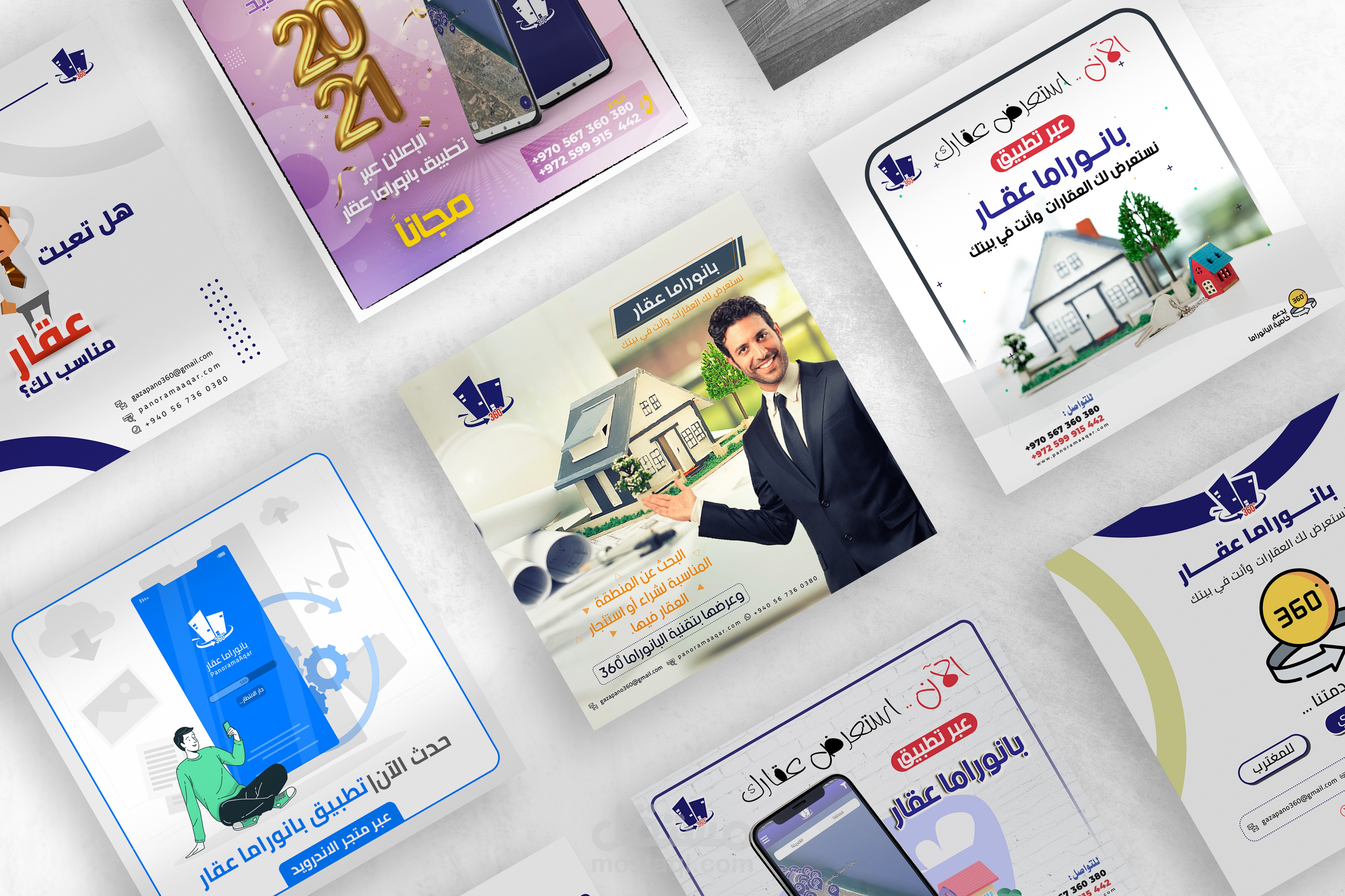 تصميم سوشيال ميديا - بانوراما عقار