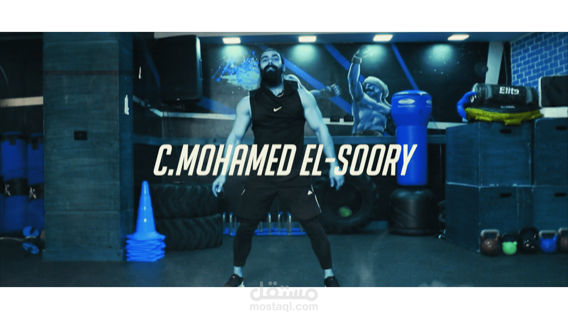 إعلان كورس رياضي - جيم همام