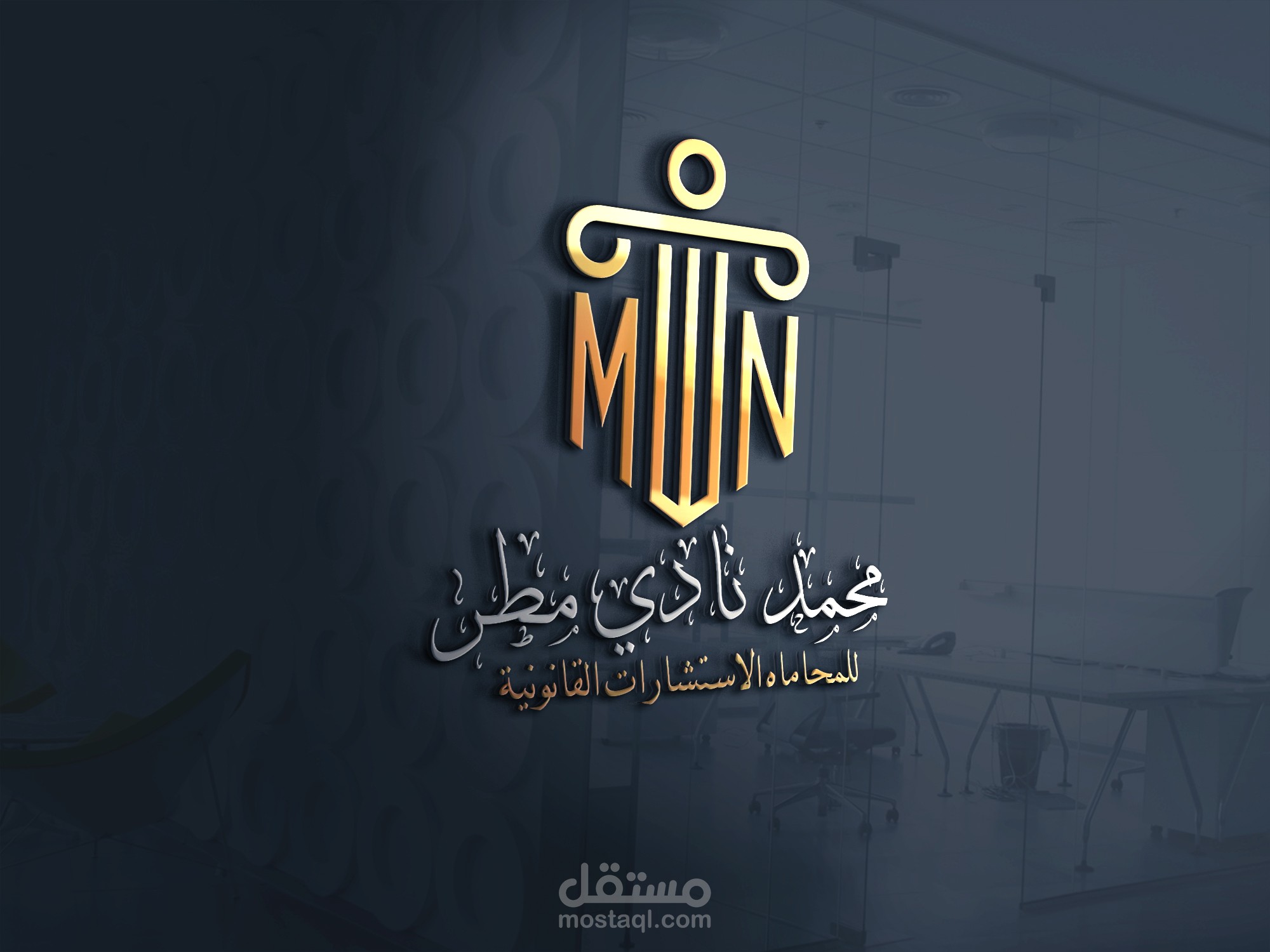 صياغة قانونية دقيقة لمذكرات الدفاع والعقود  صحف الدعاوي بمستوى احترافي
