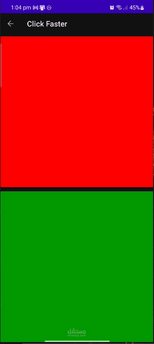 لعبة تحديد من الاسرع
