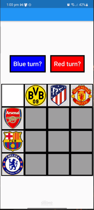 لعبة تحديد اللاعب من النادي