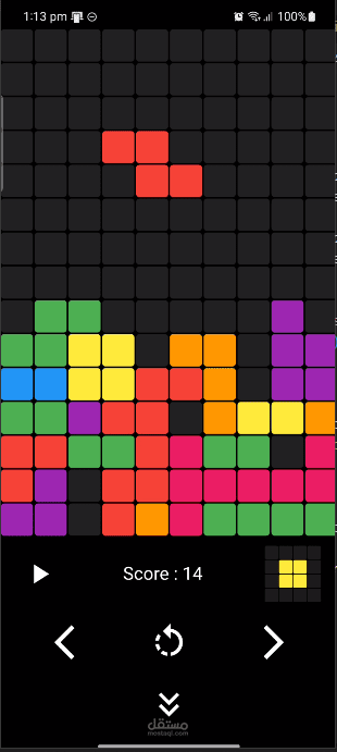 برمجة لعبة Tetris الشهيره