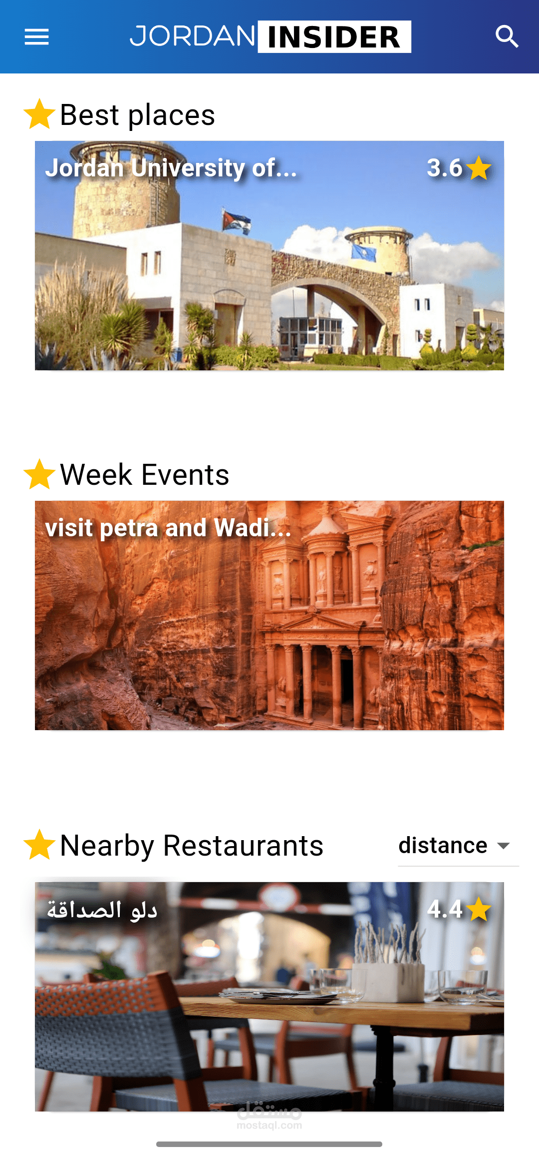 تطبيق Jordan Insider