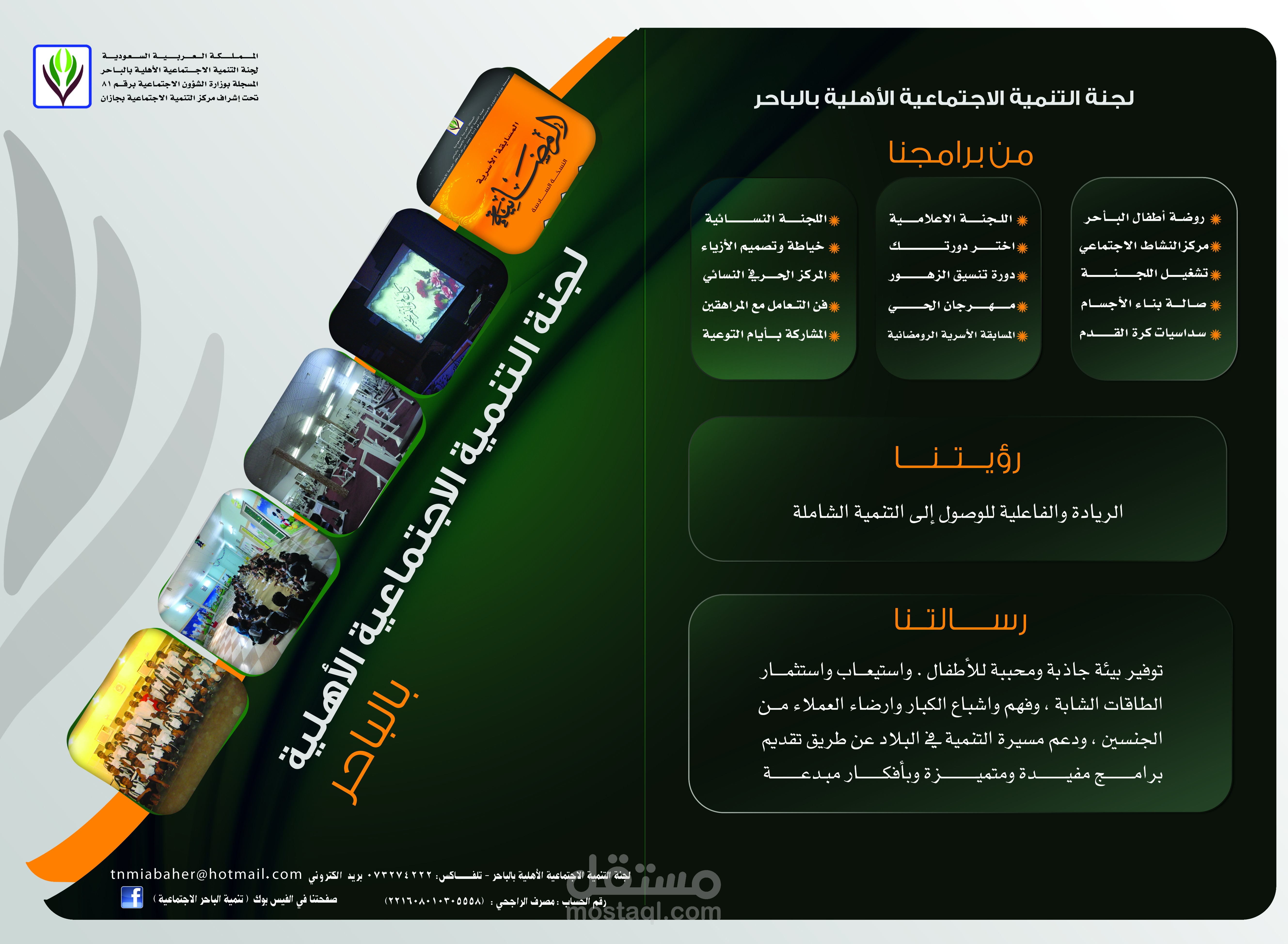 فولدر