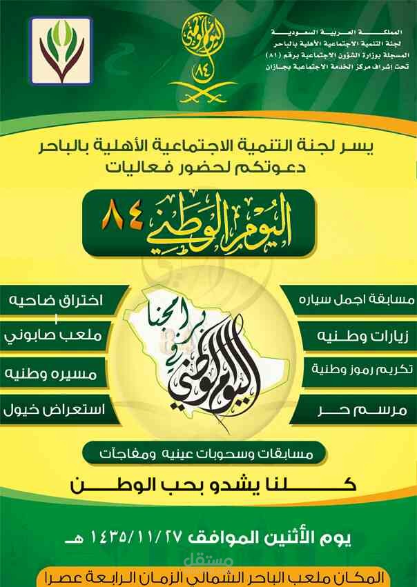 برشور 