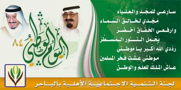 بنر مع فريم 
